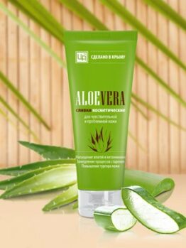 Сливки для лица «Aloe Vera»