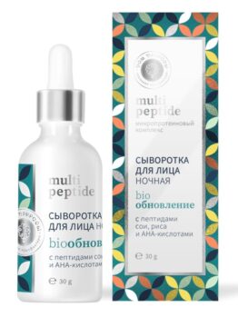 Сыворотка для лица ночная с пептидами сои, риса и AHA-кислотами «Multi Peptide» - BioОбновление